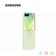 Ốp lưng Samsung Galaxy Z Flip8 chính hãng Silicone kèm vòng With Magsafe 