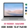 Surface Laptop Go 12.4 Nhập Khẩu Chính Hãng