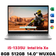 Laptop Dell Inspiron 14 2IN1 I7430-5800SLV RD7PJ - Đã Kích Hoạt