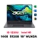 Laptop Acer Aspire Lite AL16-51P-55N7 NX.KX0SV.001