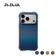 Ốp lưng iPhone 18 Pro Max/17 Pro Max Pitaka Cairn