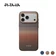 Ốp lưng iPhone 18 Pro Max/17 Pro Max Pitaka Summa