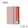 Bao da Apple iPad Pro 11 (M4/M5) Wiwu Protective