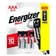 Pin Energizer Max AAA E92BP2+1