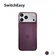 Ốp lưng iPhone 18 Pro Max/17 Pro Max Switcheasy