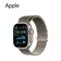 Dây đeo Apple Watch Titanium Milanese Loop 49mm Natural