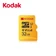 Thẻ nhớ MicroSD Kodak UHS-I U3/V30/A1 (Adapter) 32GB