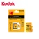 Thẻ nhớ MicroSD Kodak UHS-I U3/V30/A1 (Adapter) 512GB