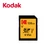 Thẻ nhớ SD Kodak UHS-I U3/V30/A1 128GB