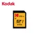 Thẻ nhớ SD Kodak UHS-I U3/V30/A1 512GB