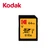 Thẻ nhớ SD Kodak UHS-I U3/V30/A1 64GB