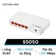 Switch Totolink S505G 5 cổng Gigabit