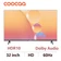Smart tivi Coocaa HD 32 inch 2026 (32S6)