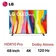 Smart Tivi OLED LG 4K 48 inch OLED48C2PSA