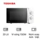 Lò vi sóng Toshiba MWP-MM20P(WH)