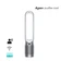 Máy lọc không khí Dyson Purifier Cool TP07