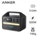 Trạm sạc dự phòng Anker Powerhouse 535 a1751 512wh 500w