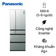 Tủ lạnh Panasonic Multidoor 589L 2018 (NR-F603GT-X2)