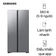 Tủ lạnh Samsung Side By Side 583L 2024 RS57DG400EM9SV