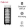 Tủ sấy chén bát tiệt trùng Fujihome DD300A