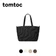 Túi xách Tomtoc (USA) Terra Puffy Laptop Tote Bag 13.5L 16 inch