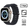 Apple Watch Ultra 49mm (4G) Viền Titan - Dây cao su - Cũ Đẹp
