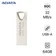 USB 2.0 Adata UV210 64GB