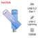 USB Sandisk Creator Phone Drive 128GB