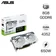Card màn hình ASUS Dual RTX 4060Ti OC 8GB Gaming GDDR6