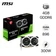 VGA MSI GeForce GTX 1650 4GB D6 VENTUS XS OCV3