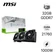VGA MSI Geforce RTX 5090 32G Suprim SOC