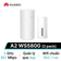 Wifi mesh Huawei A2 WS5800 Tri-Band tốc độ 2200mbps - 2 Pack