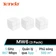 Hệ thống Wifi Mesh cho toàn ngôi nhà AC1200 Tenda - MW6 (3 Pack)
