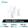Wifi Mesh TP-Link Deco X60 WiFi 6 AX5400 (3 Pack)