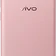Vivo Y55 Chính hãng-Pink