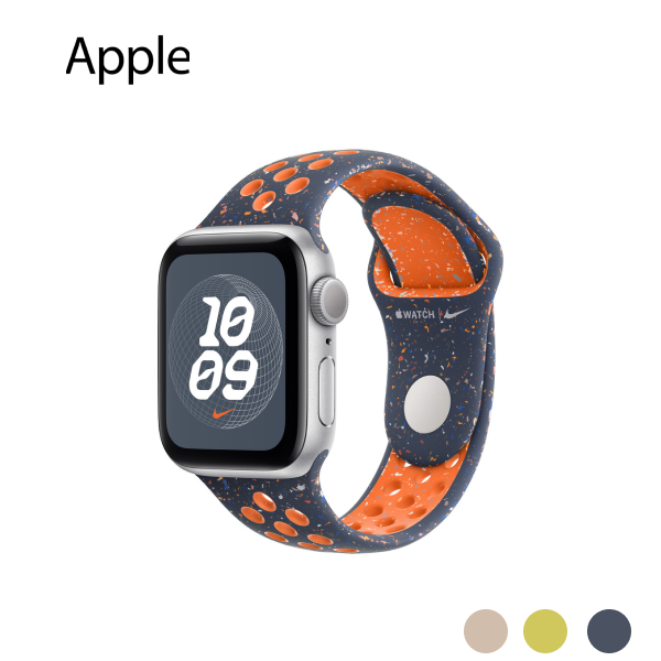 apple watch nike 45